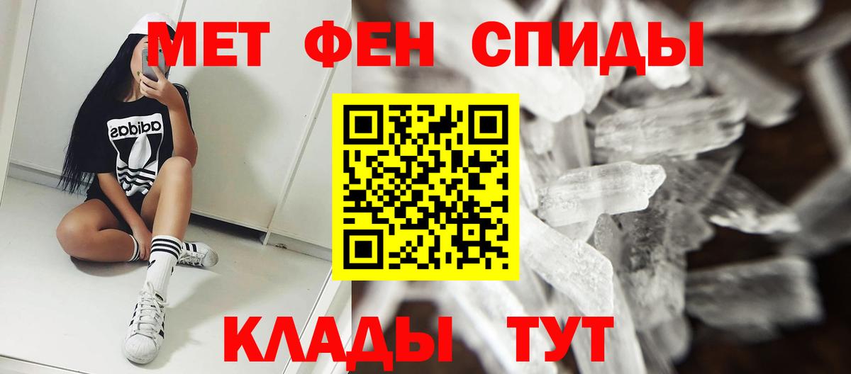 гидра ссылки  Вход с VPN  Amphetamine  Тимашёвск  Amphetamine Розовый 