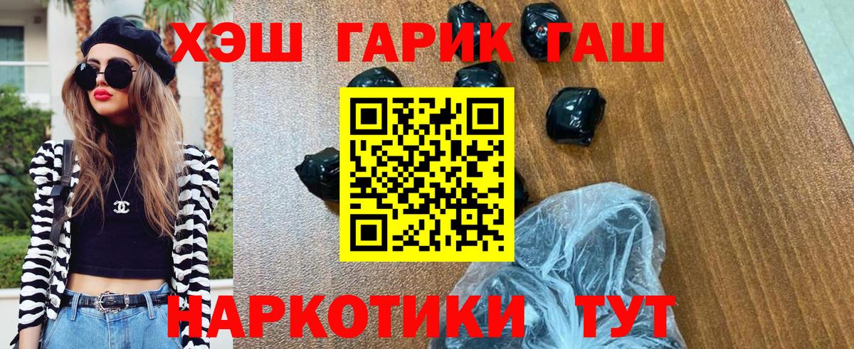 ГАШ 40% ТГК Тимашёвск