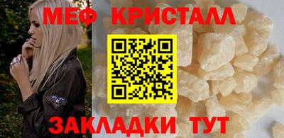 кокаин Нарткала