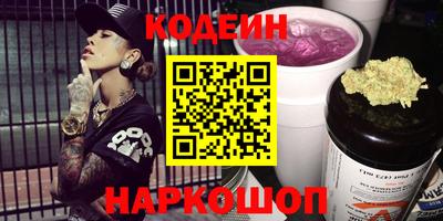 кокаин Нарткала