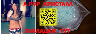 гидропоника Нальчик
