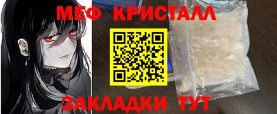наркотики Наро-Фоминск