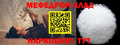 кокаин Нарткала