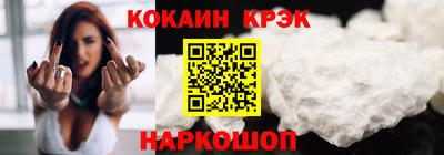 наркотики Наро-Фоминск