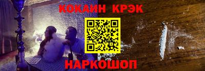 наркотики Наро-Фоминск