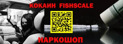 кокаин Нарткала