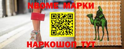 наркотики Наро-Фоминск