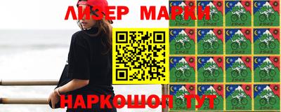 наркотики Наро-Фоминск