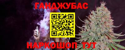 кокаин Нарткала