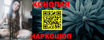 наркотики Наро-Фоминск