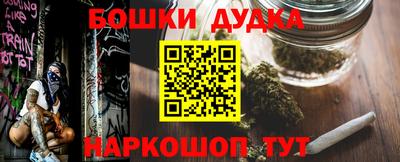 наркотики Наро-Фоминск