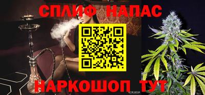 наркотики Наро-Фоминск