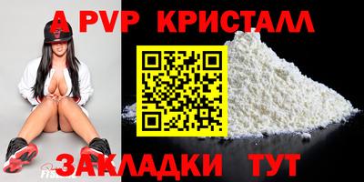 наркотики Наро-Фоминск