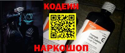 кокаин Нарткала