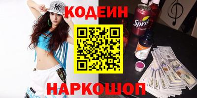 наркотики Наро-Фоминск