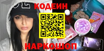 наркотики Наро-Фоминск