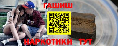 наркотики Наро-Фоминск