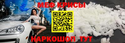 наркотики Наро-Фоминск