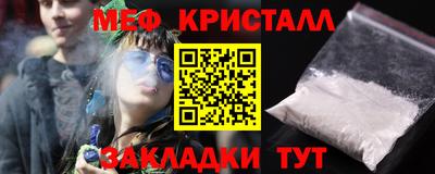 наркотики Наро-Фоминск