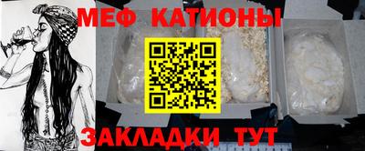 наркотики Наро-Фоминск