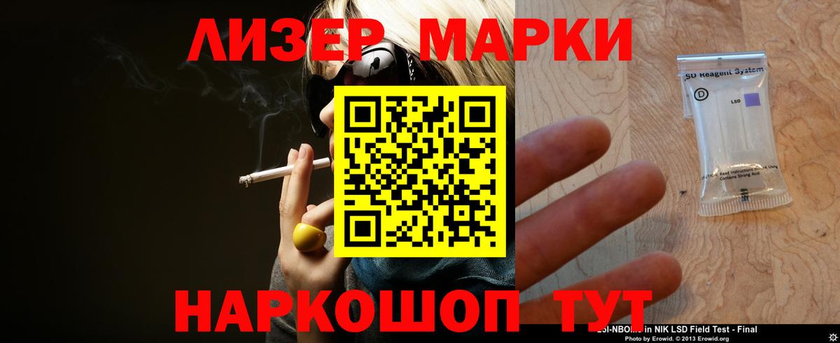 ЛСД экстази ecstasy Тимашёвск