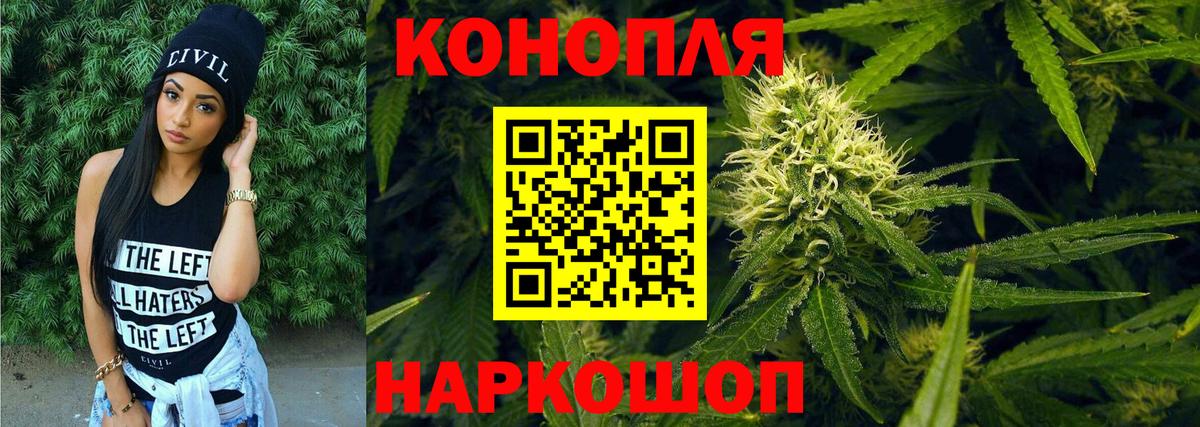 Тимашёвск  Каннабис OG Kush  Бошки марихуана Ganja  Вход с VPN  Шишки марихуана THC 21% 