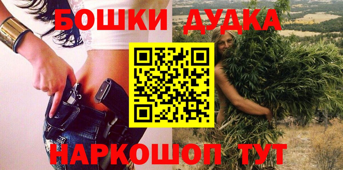 Бошки марихуана LSD WEED Тимашёвск